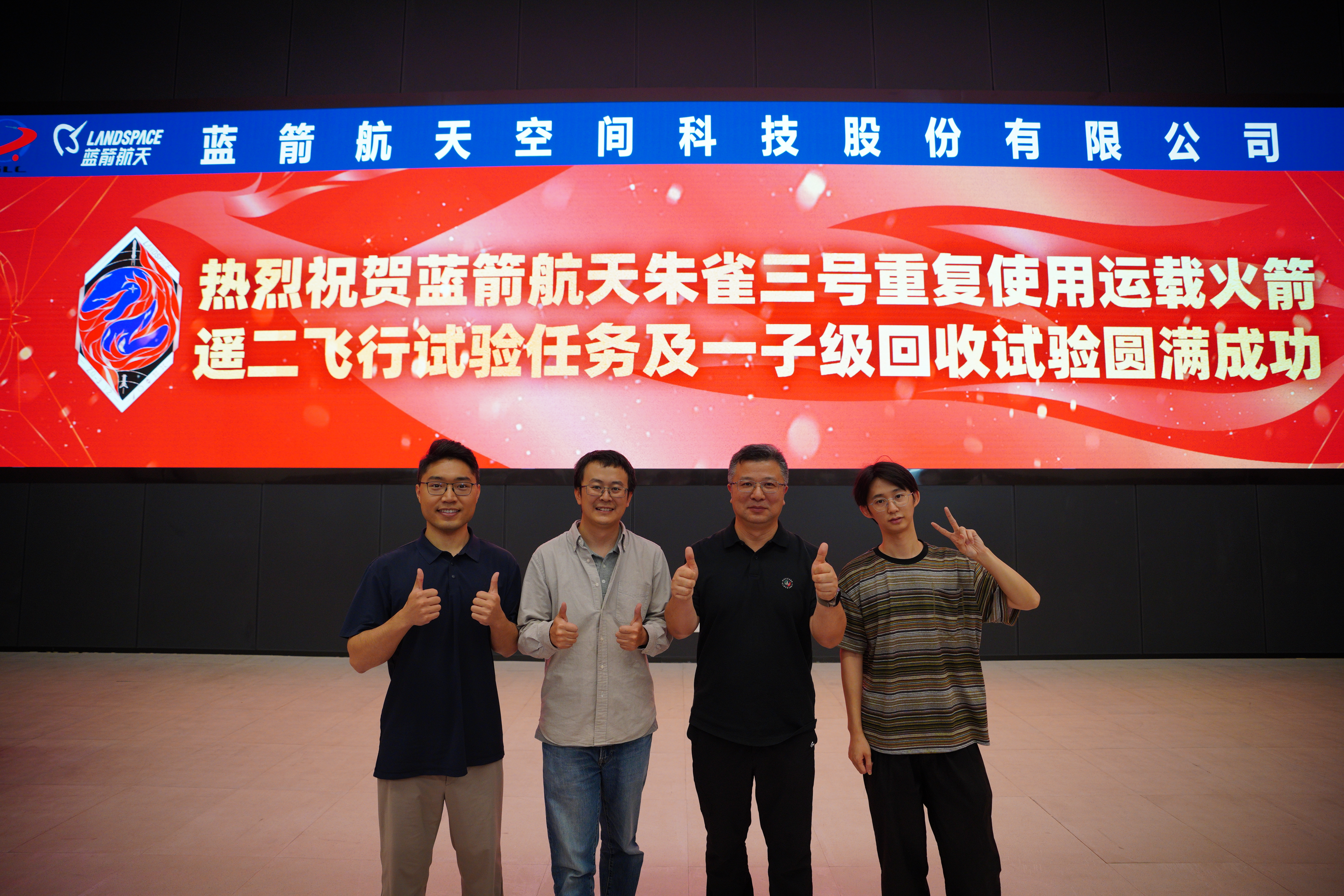 IFFPCer助力朱雀三号完成我国首次大型运载火箭陆地回收